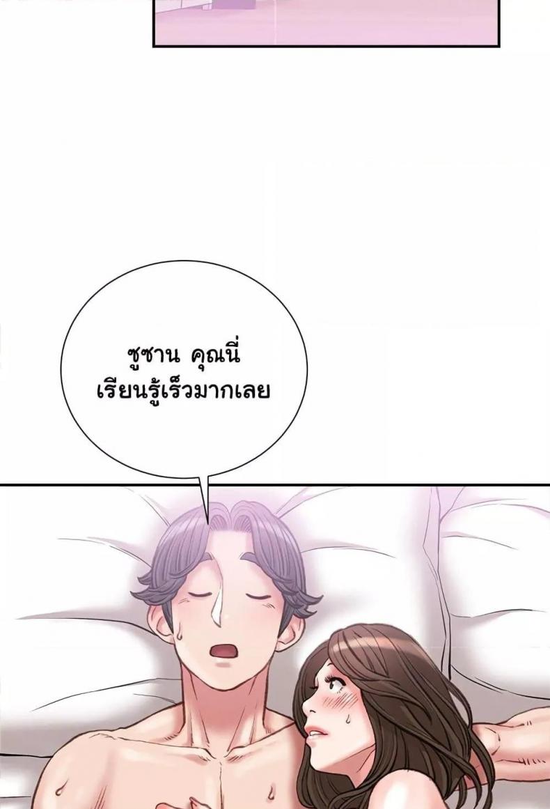 page-94