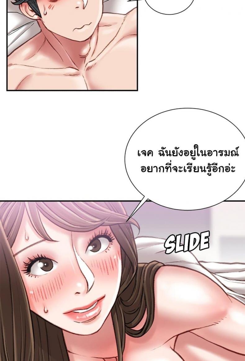 page-96