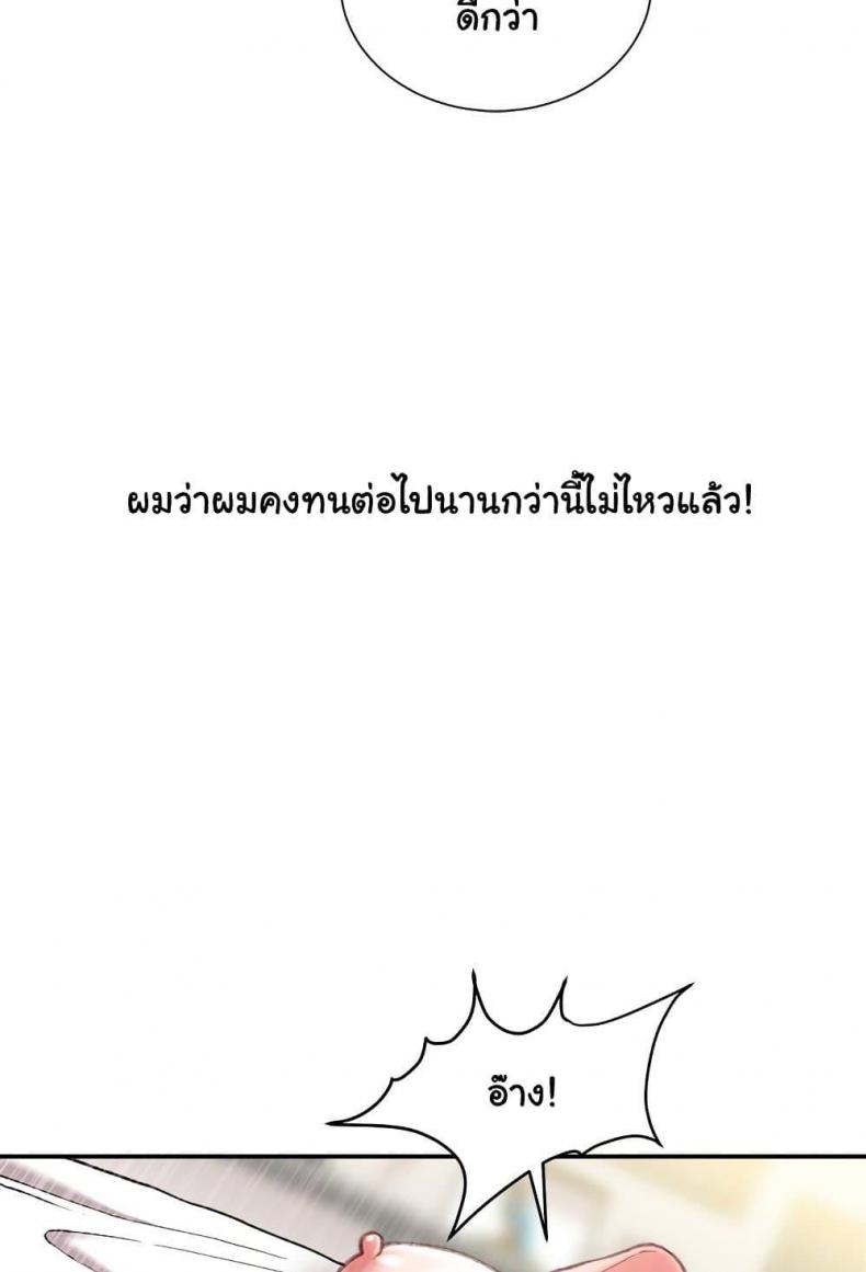 page-65