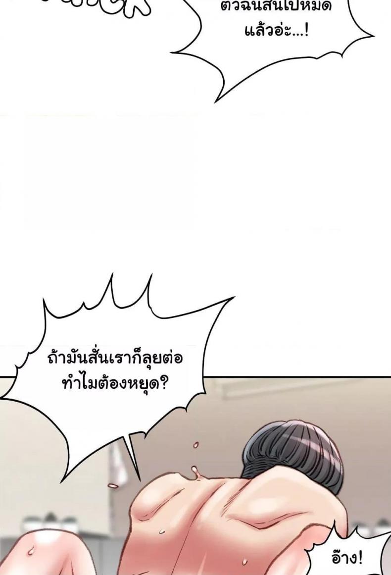 page-68