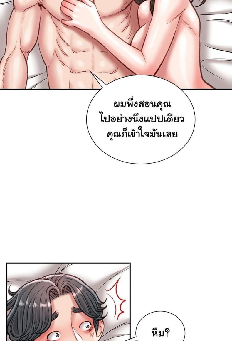 page-95