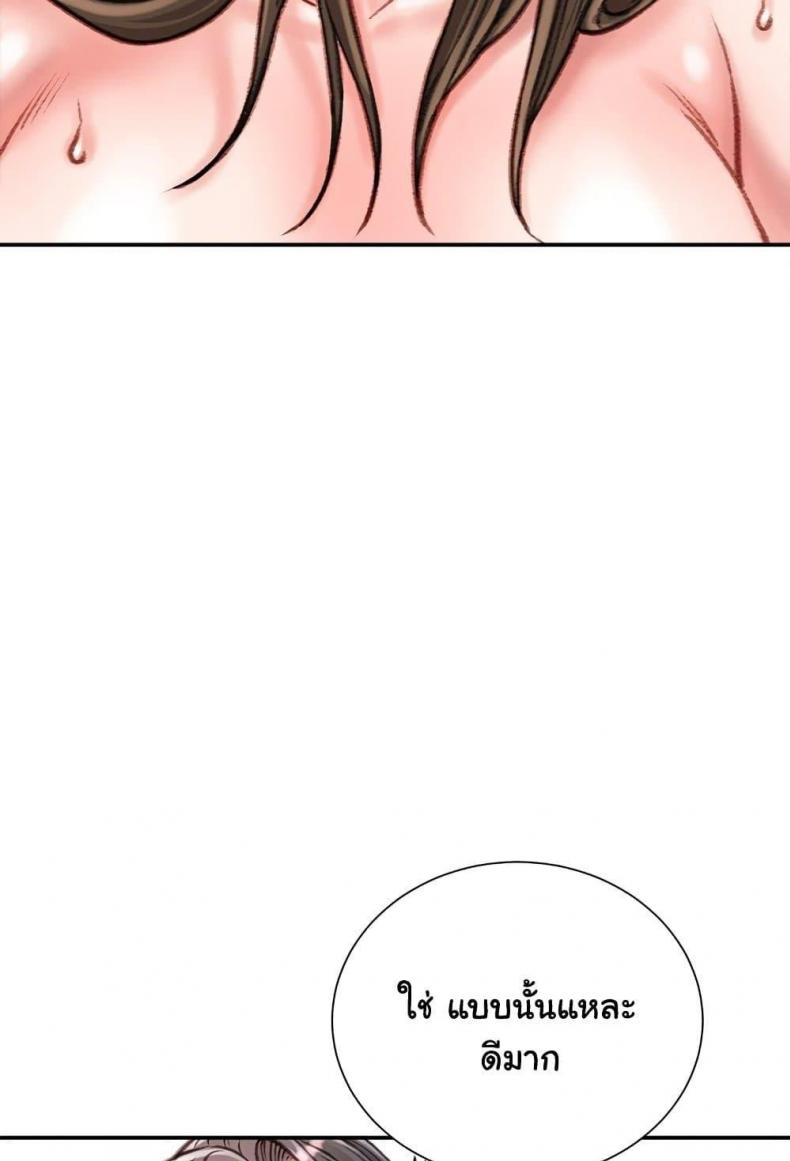 page-53