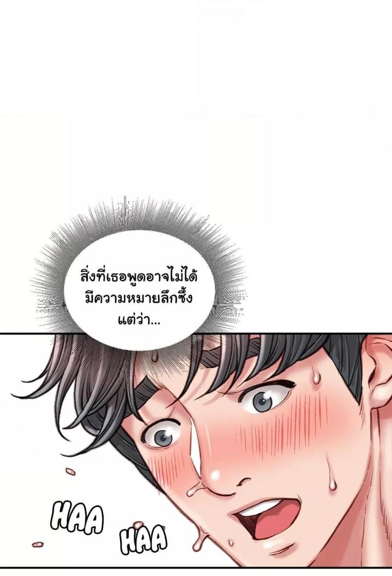 page-77