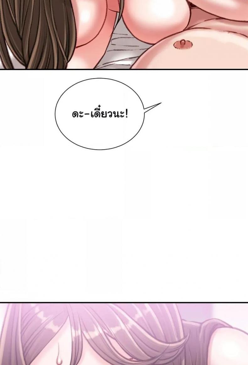page-97
