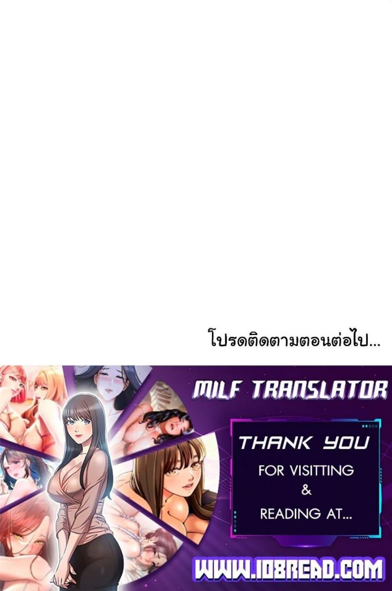 page-100