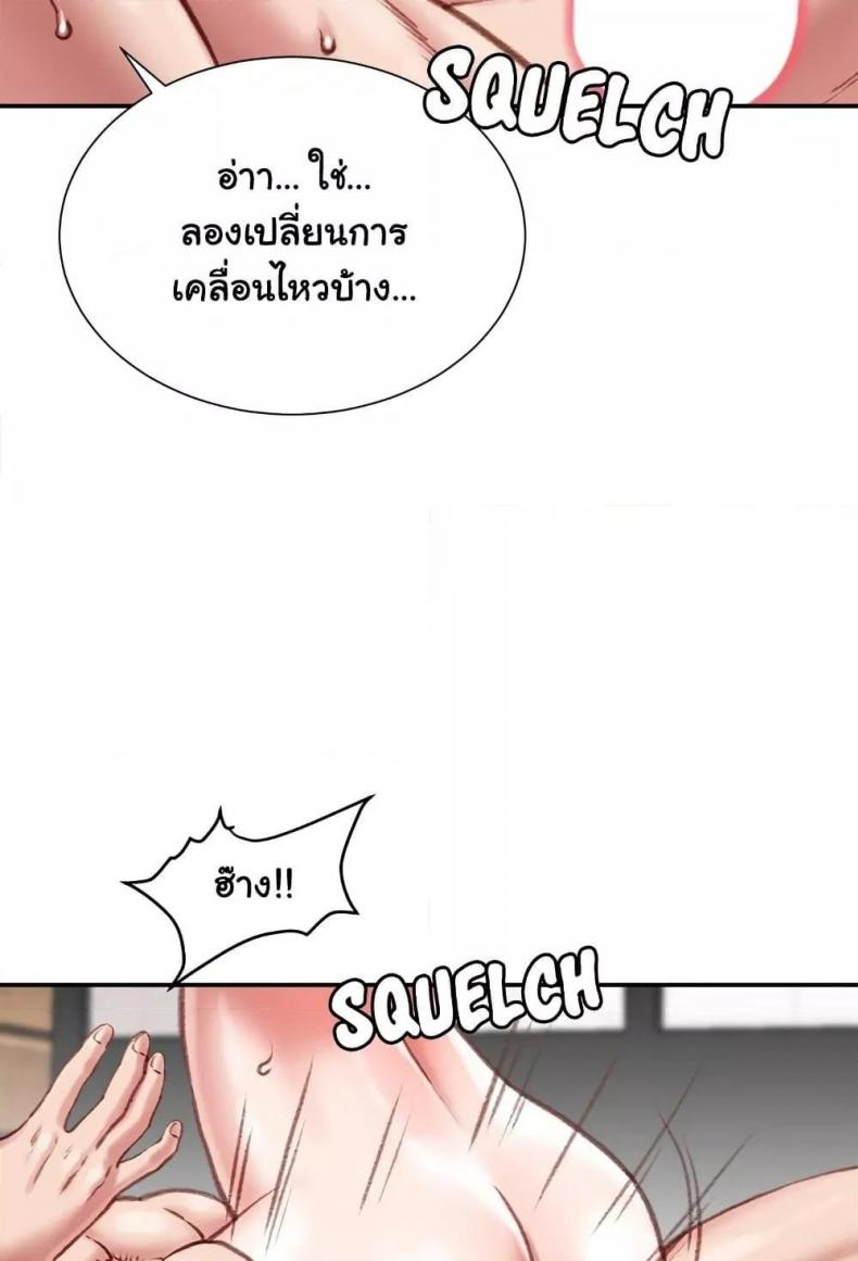 page-38