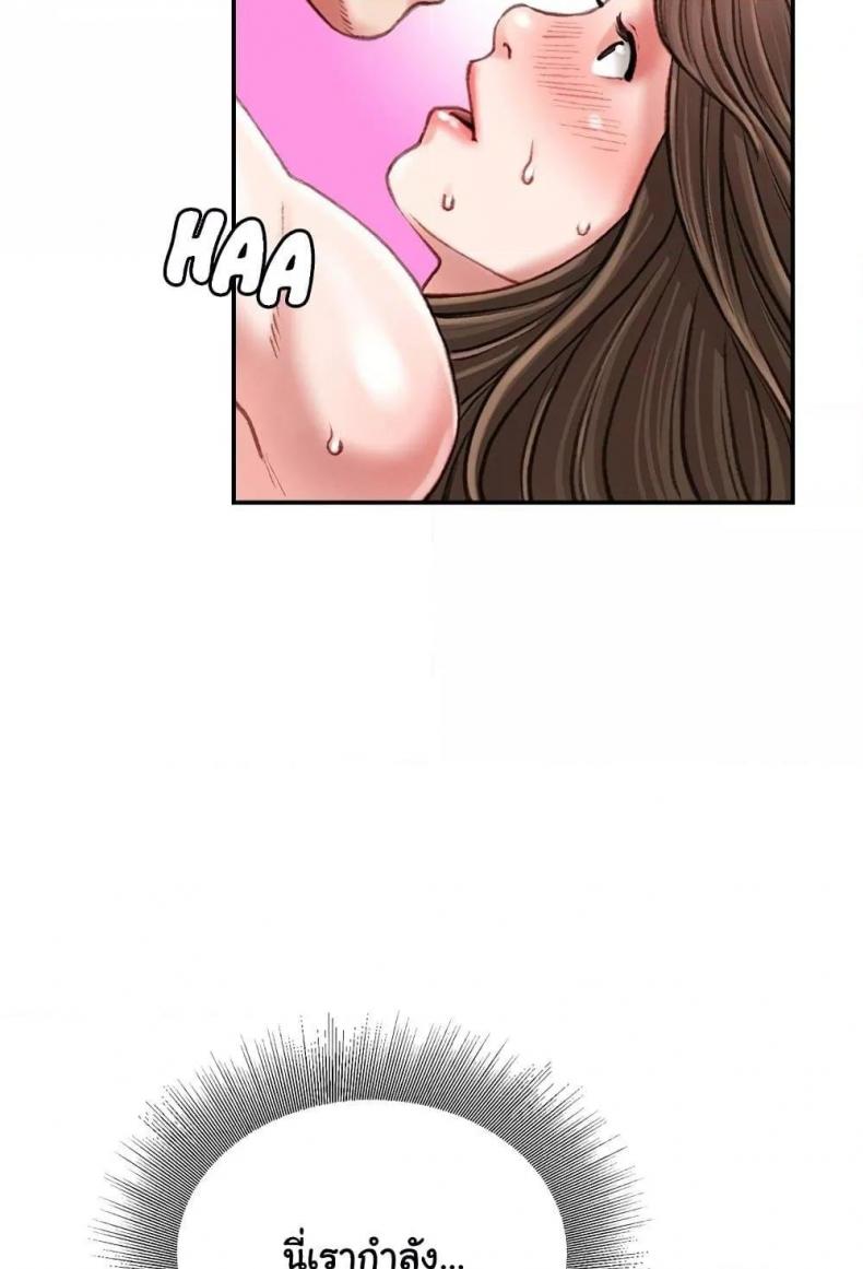 page-82