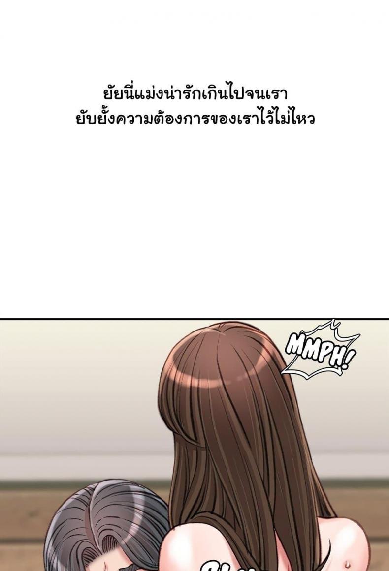 page-49