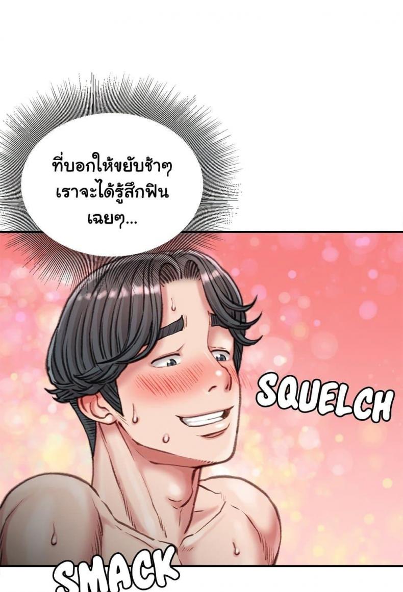 page-61