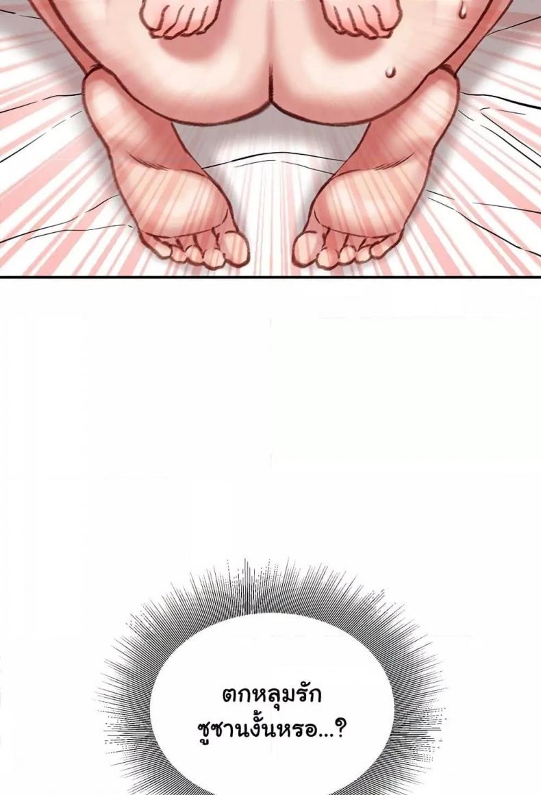 page-84