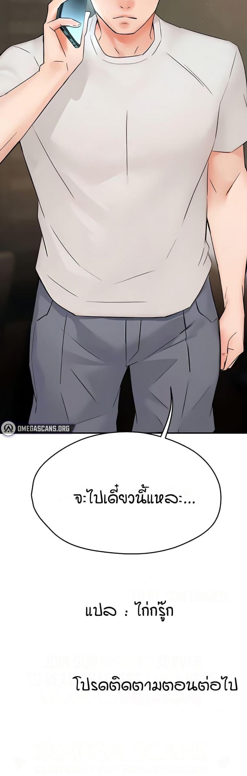 page-41