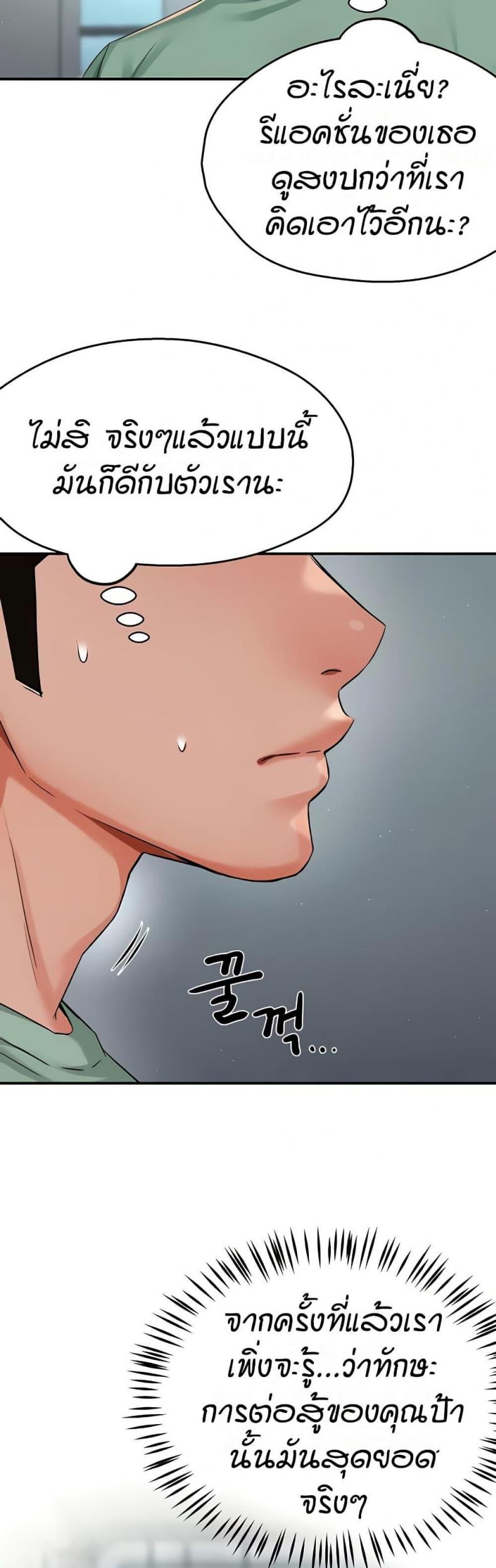 page-20