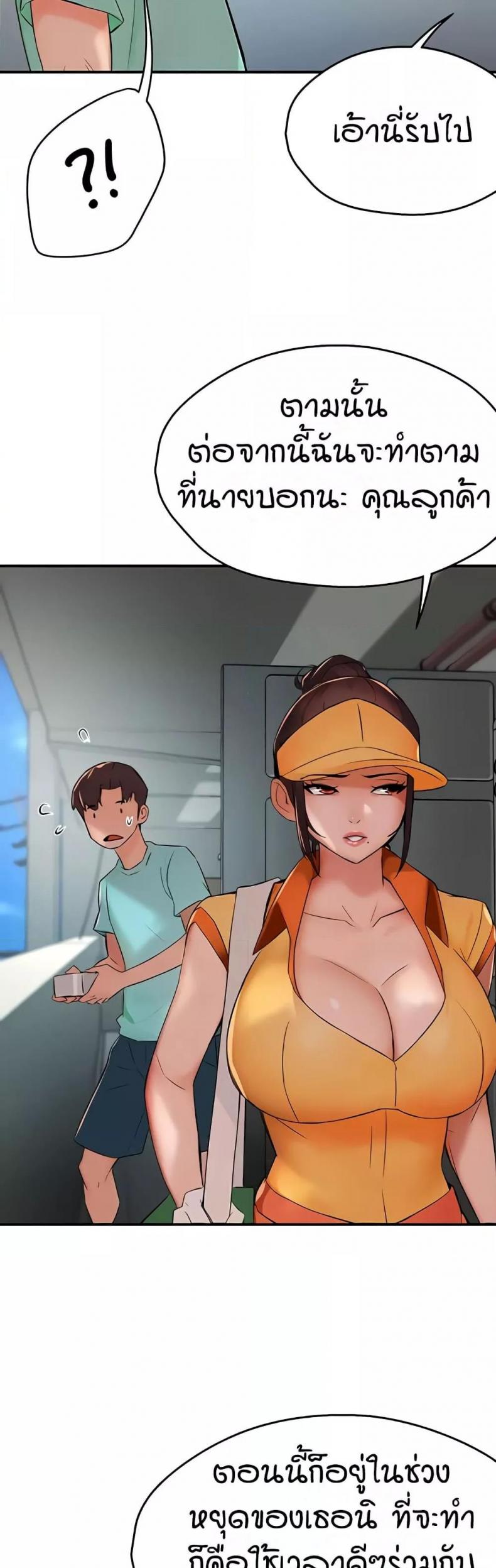 page-18