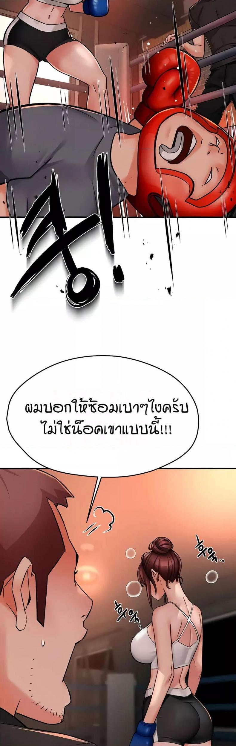 page-23
