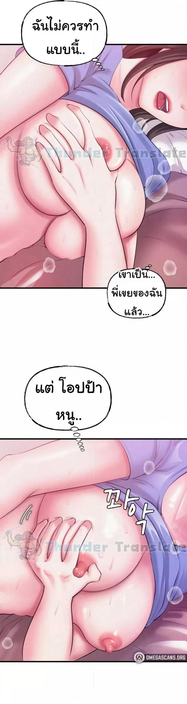 page-15