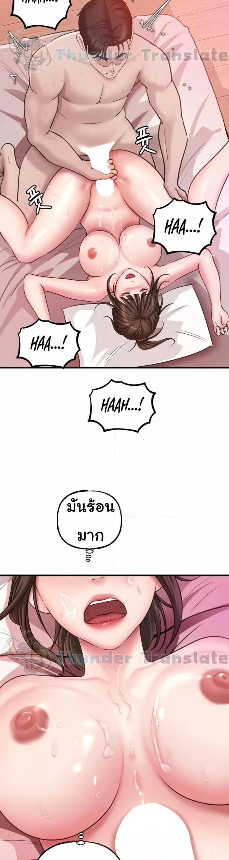 page-33