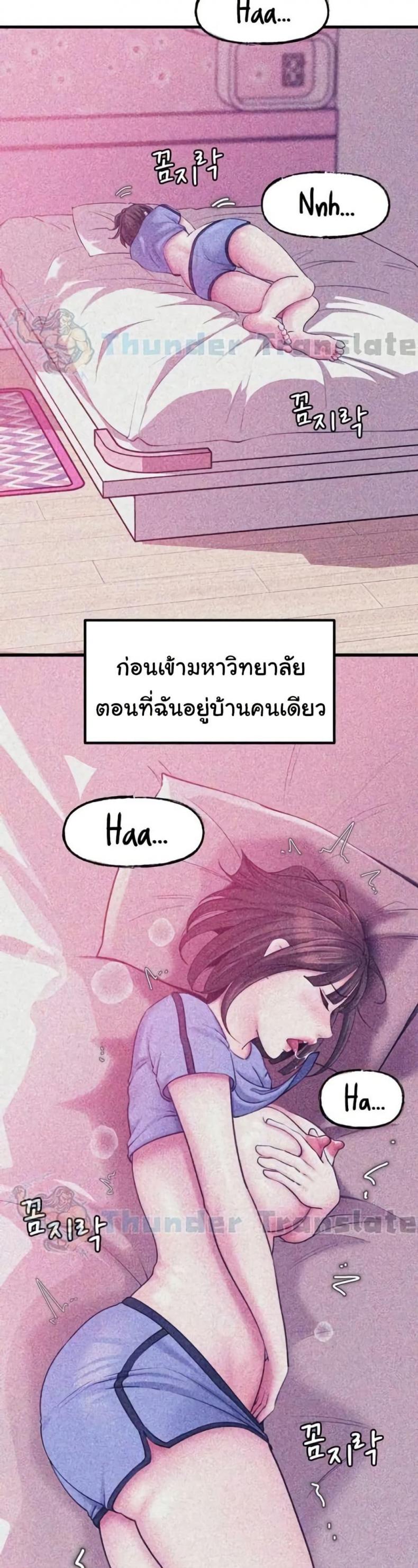 page-13