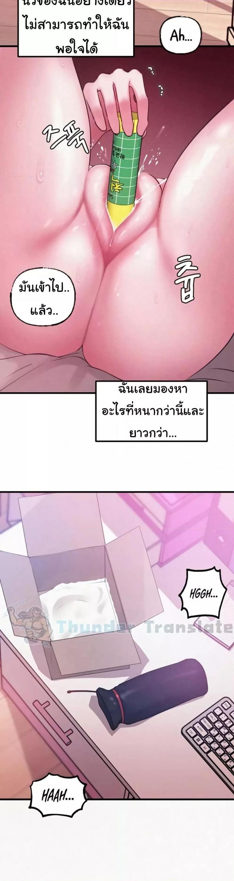 page-19