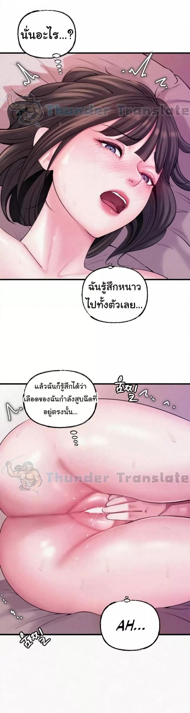 page-17
