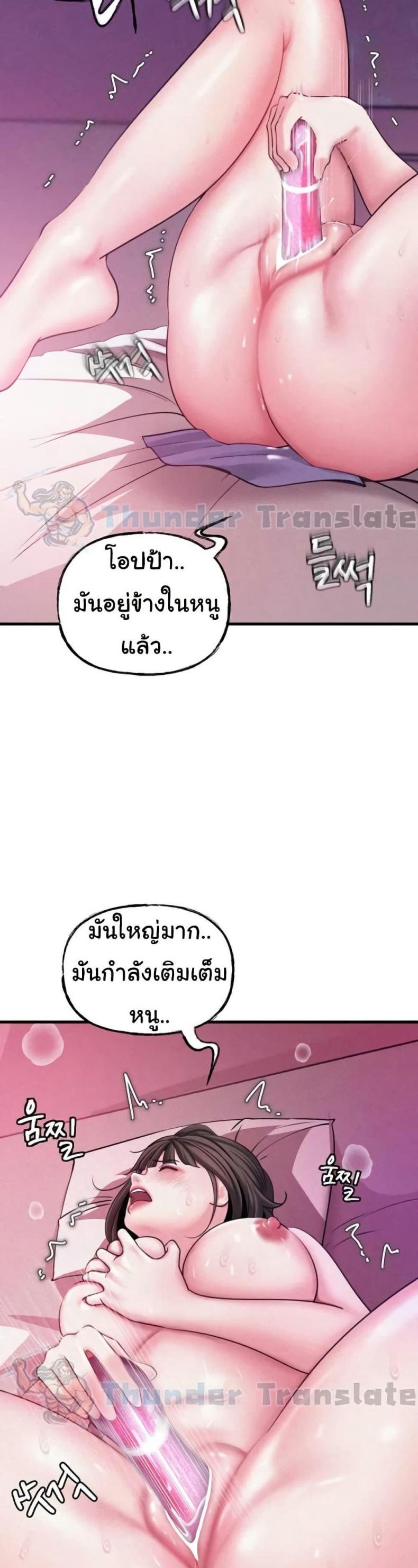 page-21
