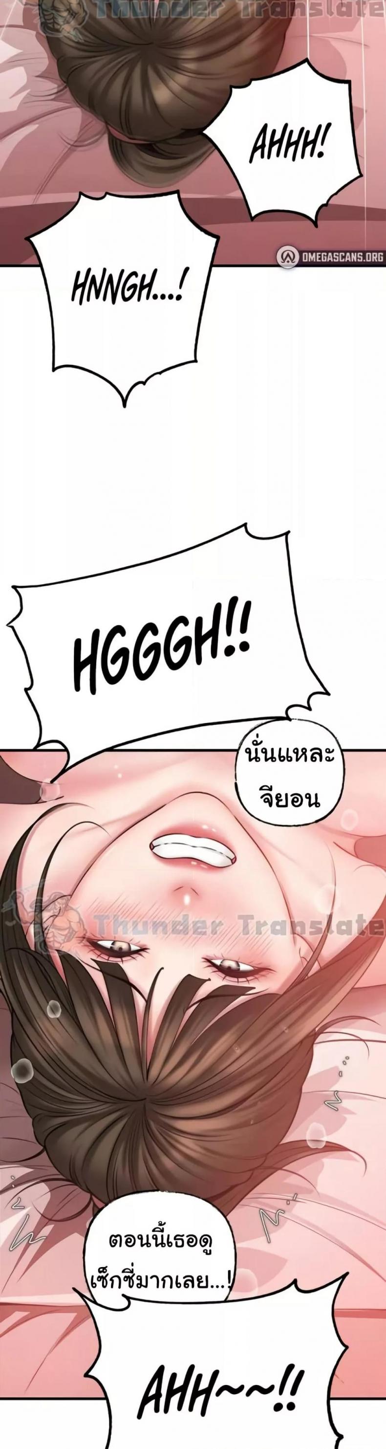 page-24