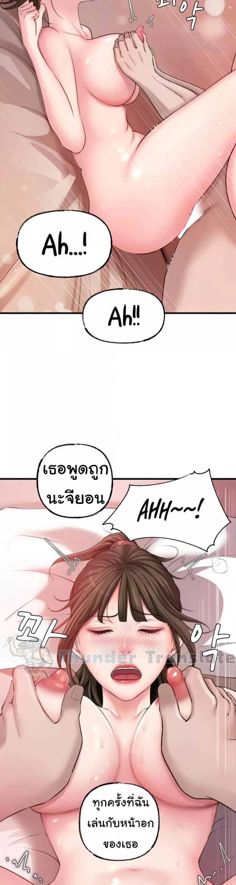 page-7