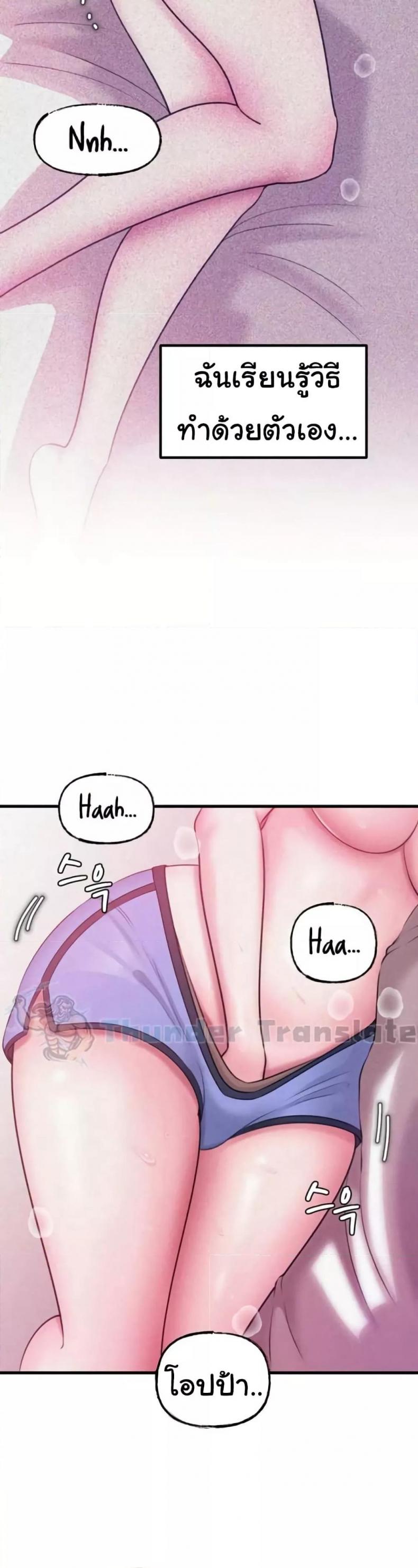 page-14