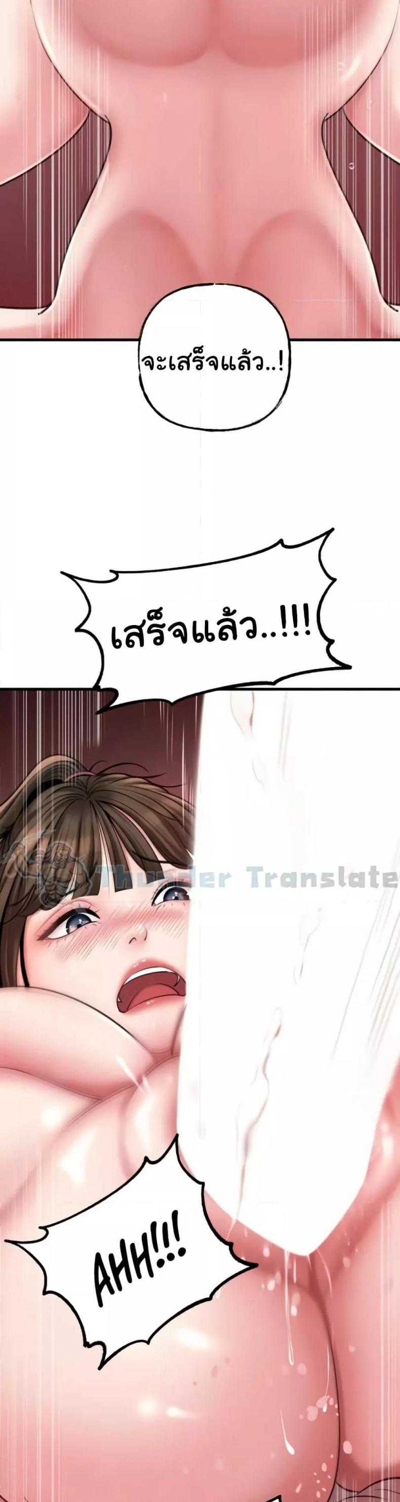 page-30