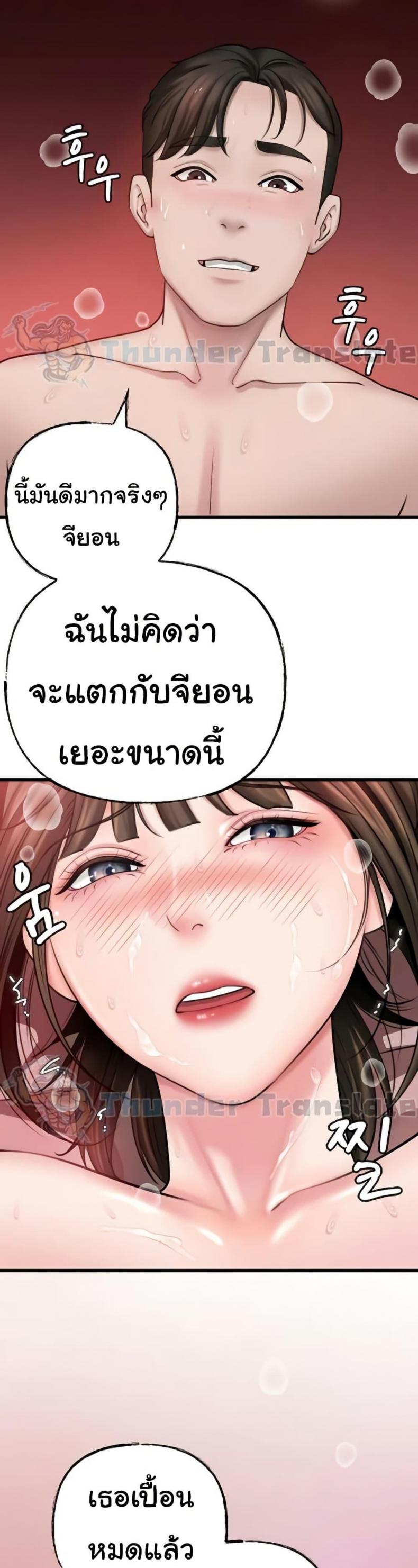 page-35