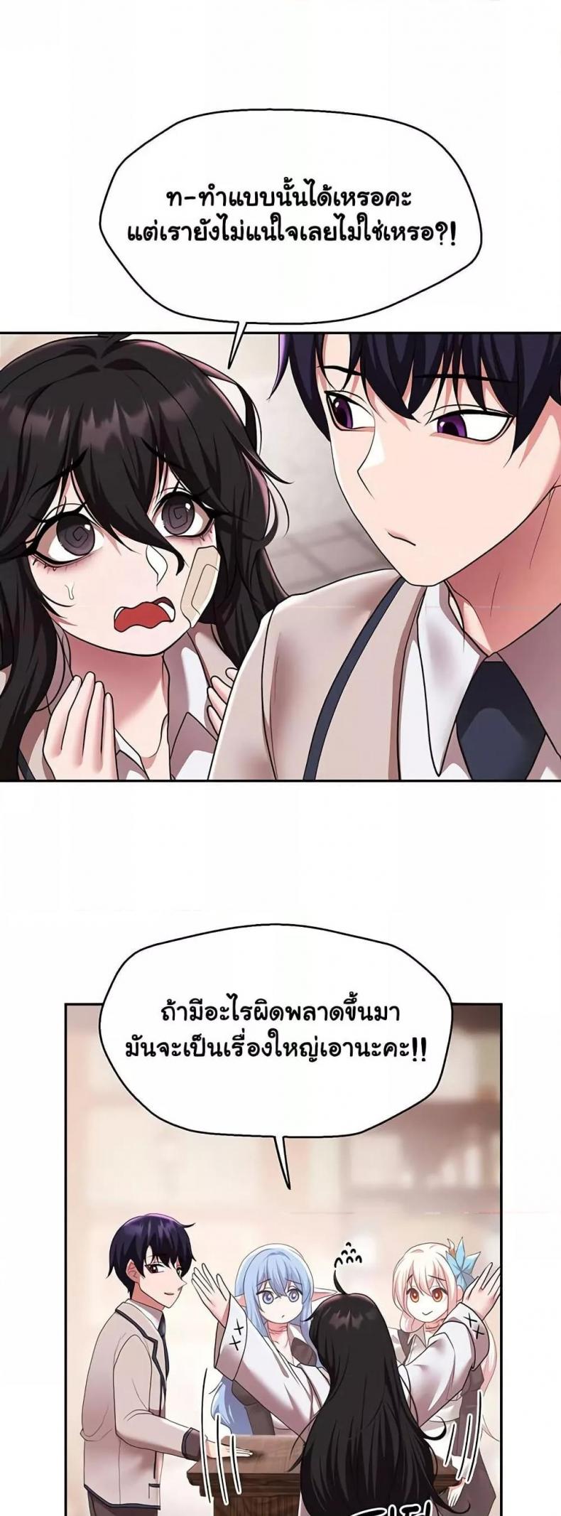 page-30