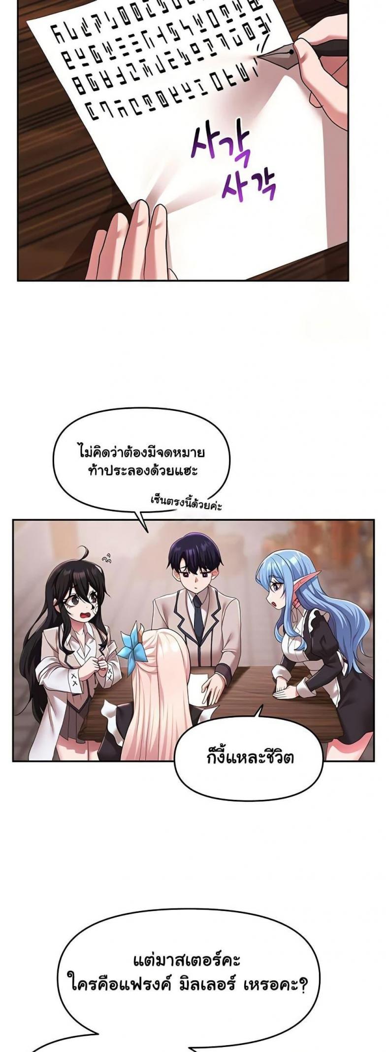 page-27