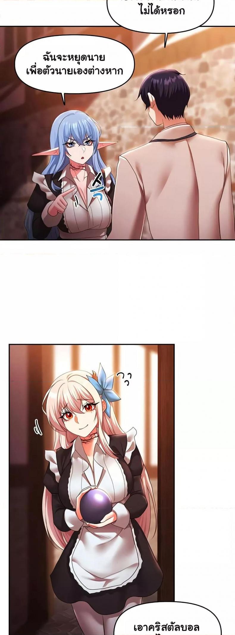 page-17