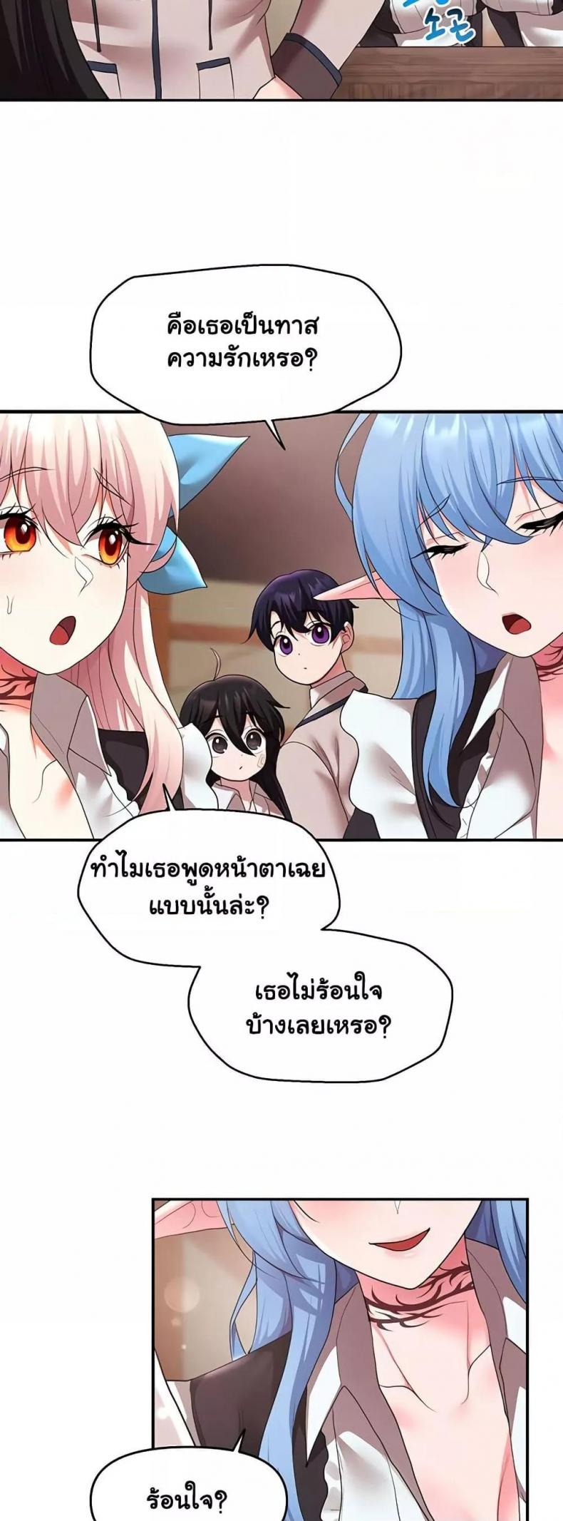 page-38