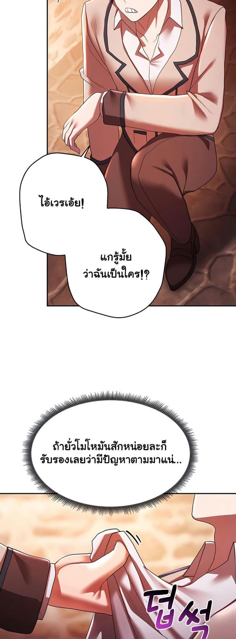 page-20