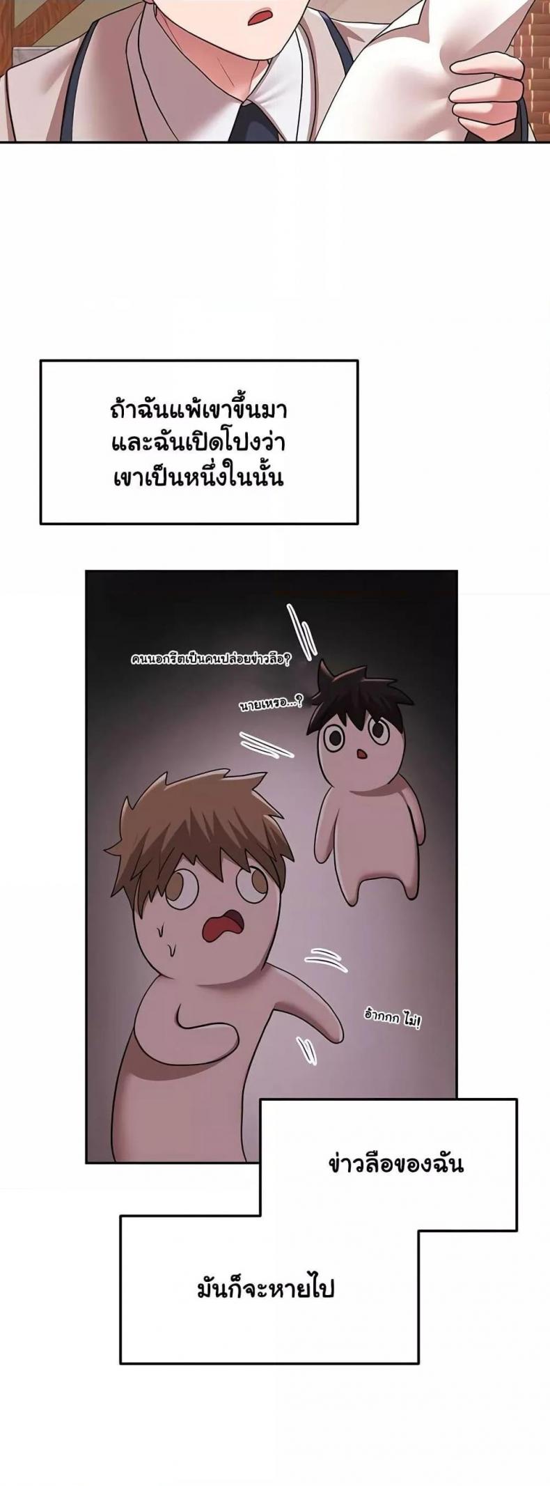 page-29