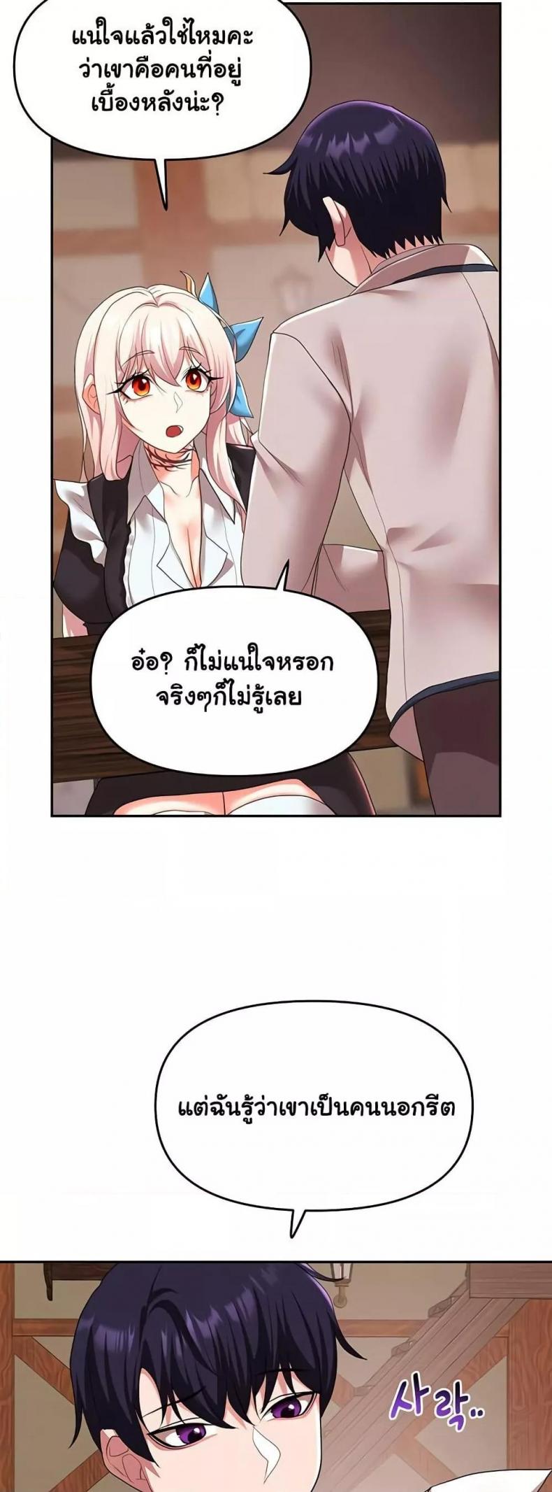 page-28