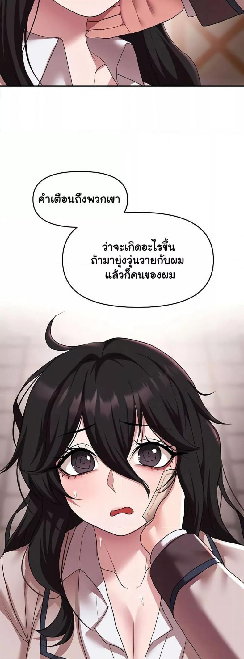 page-33