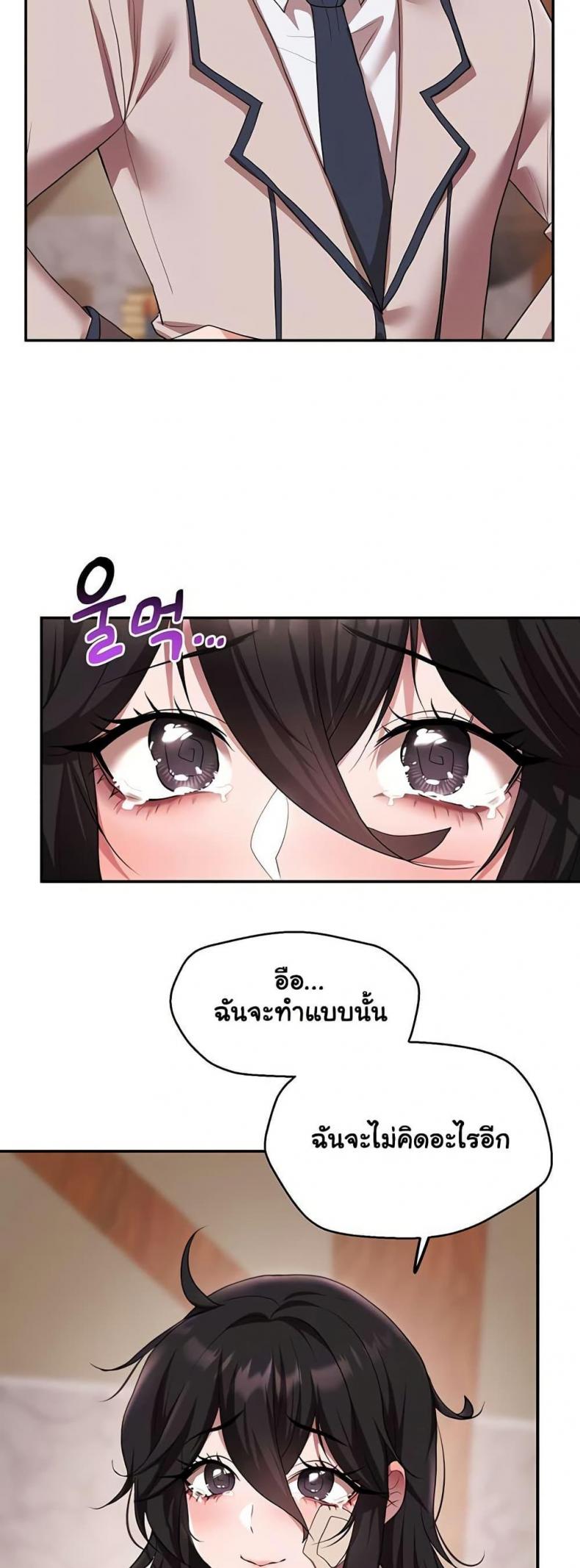 page-36