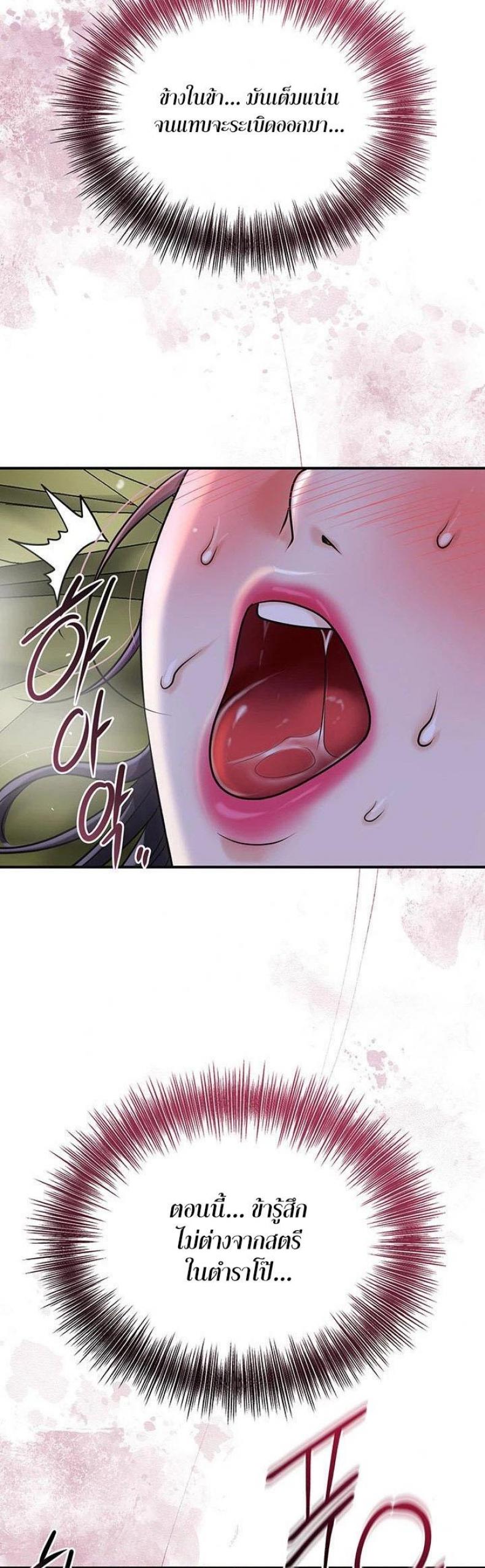 page-36