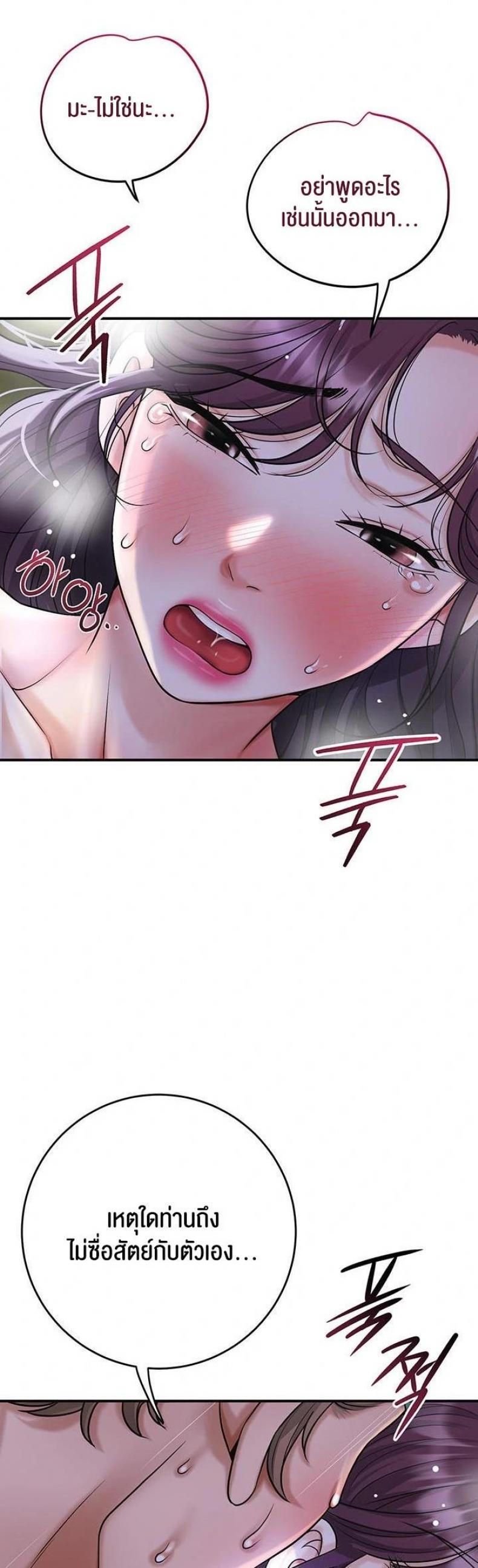 page-29