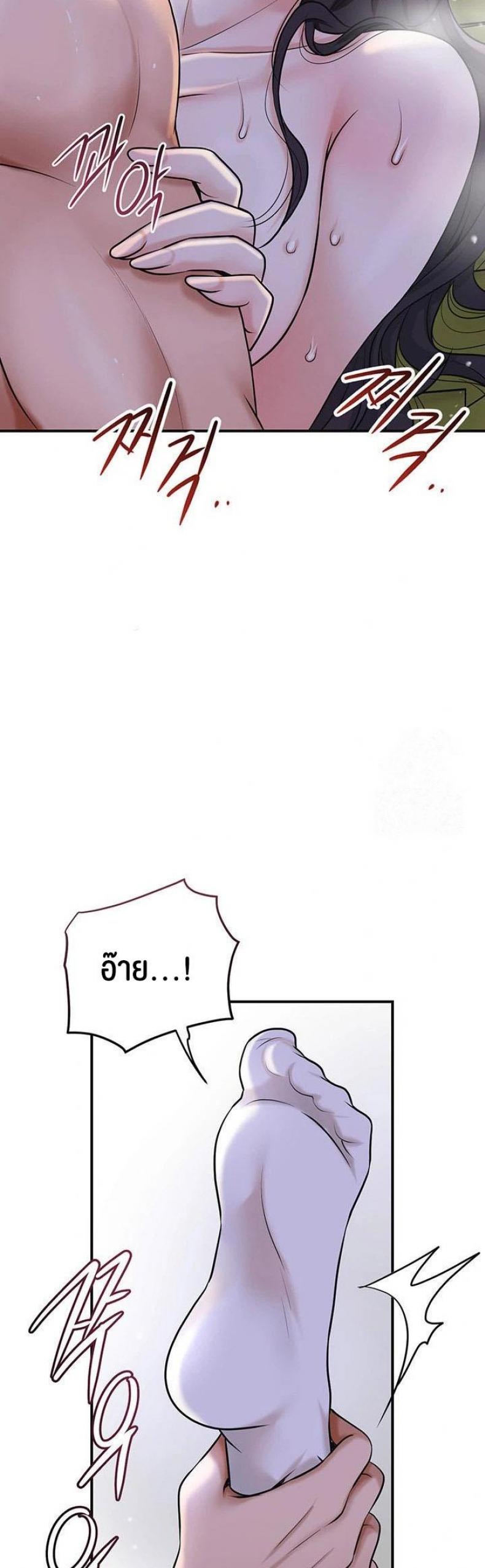page-33