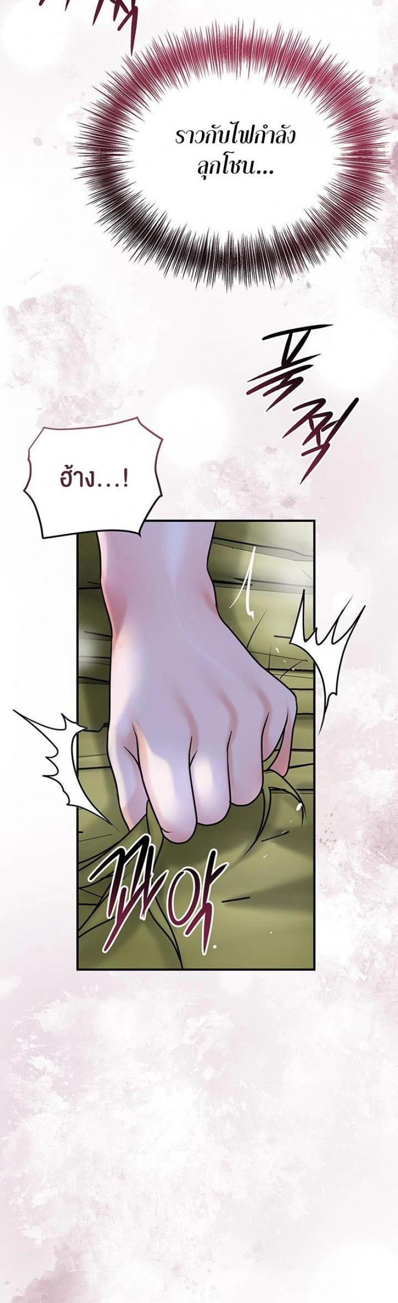 page-23
