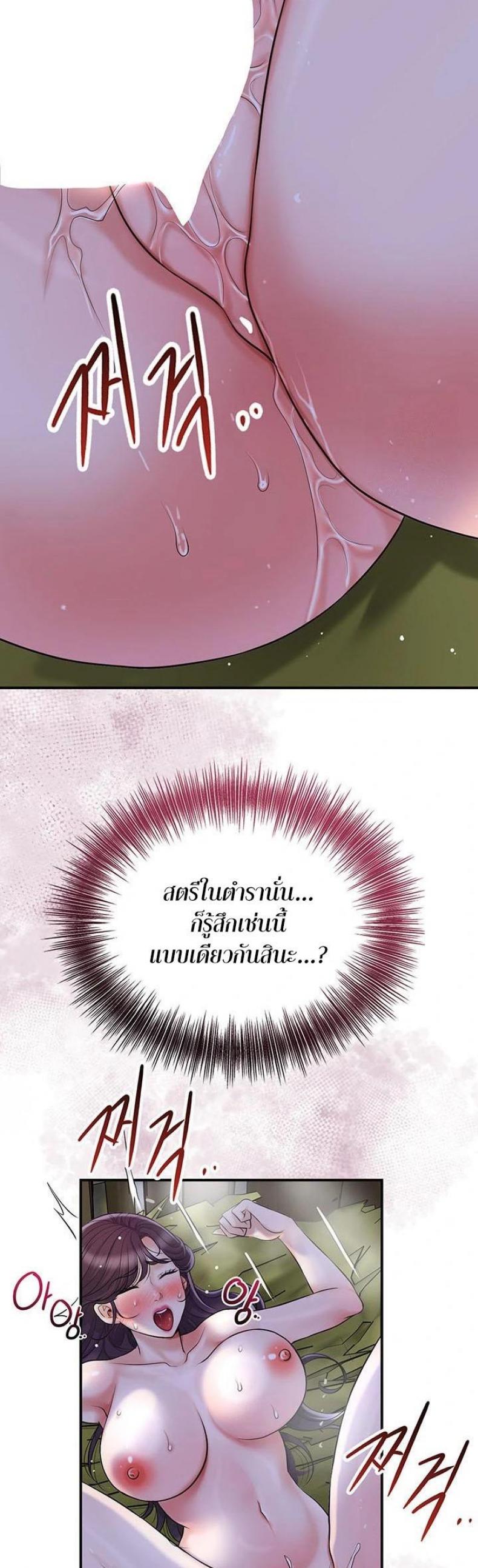 page-43