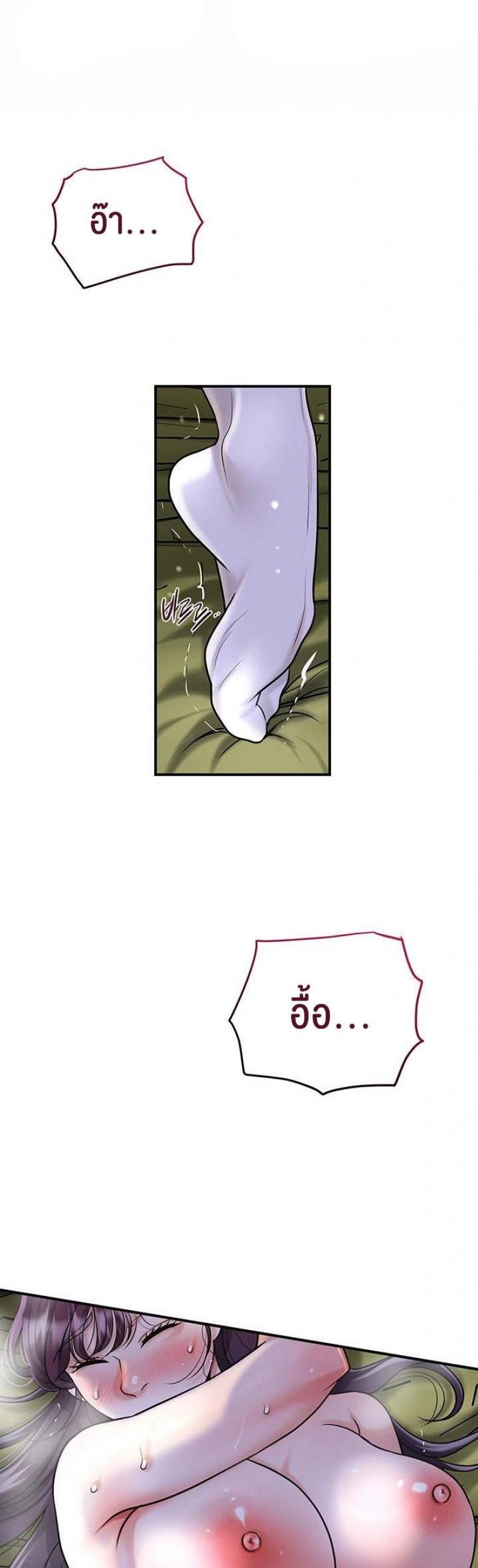 page-25