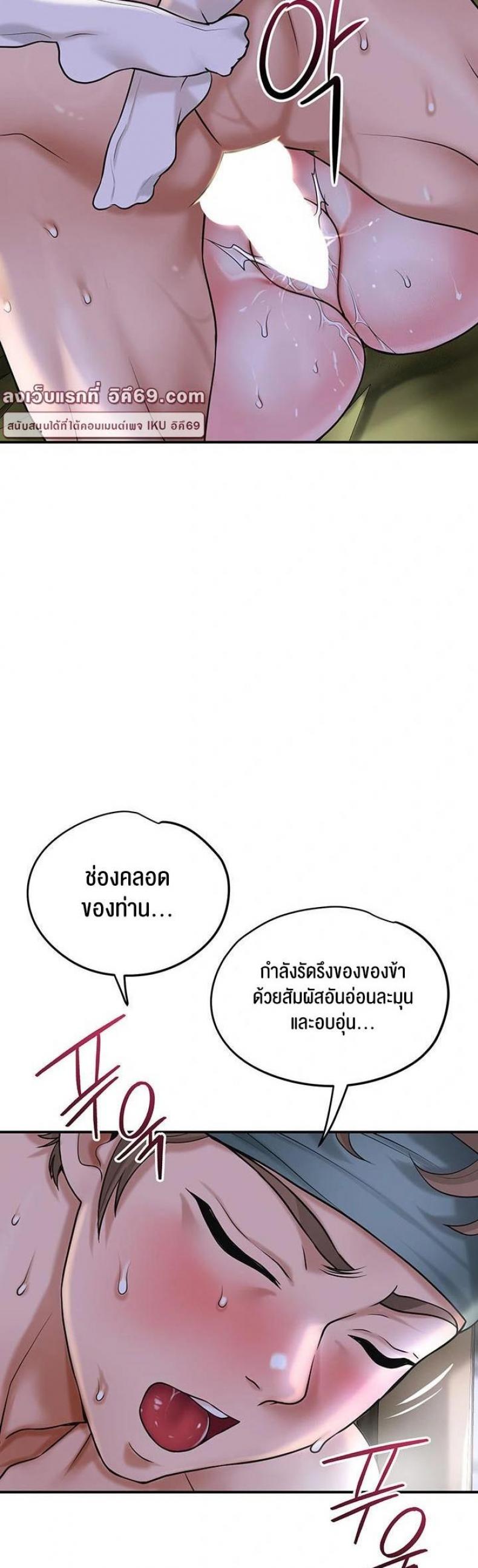 page-27