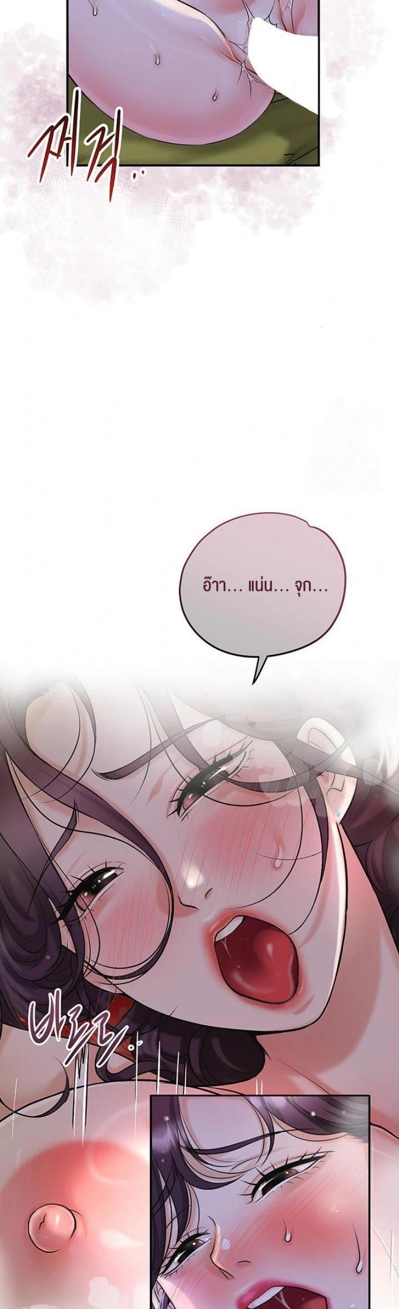 page-44