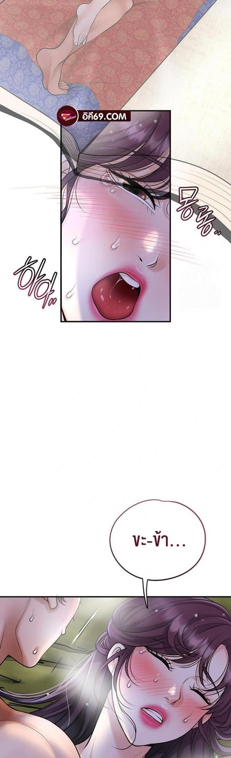 page-32