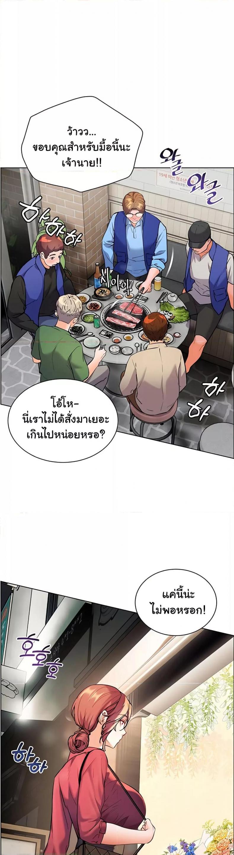 page-55