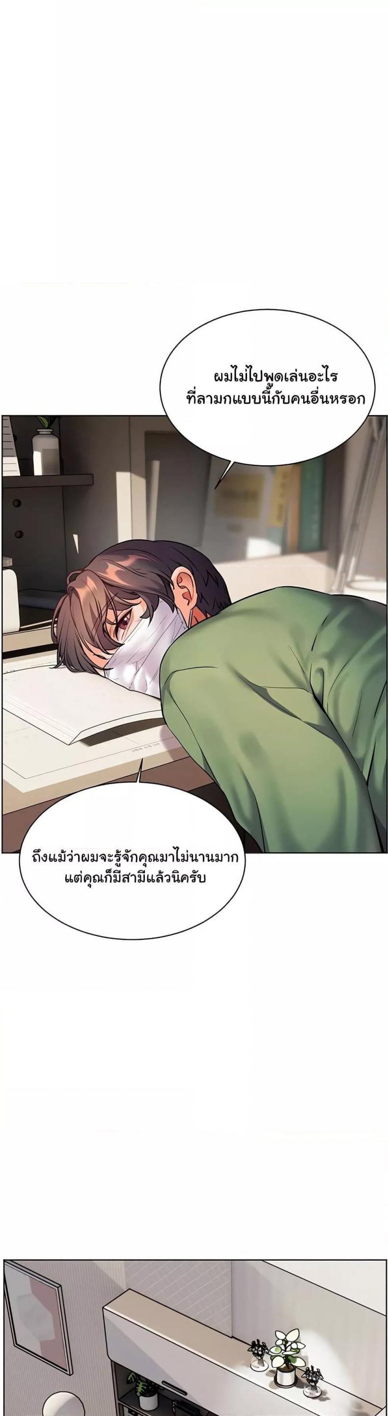 page-34
