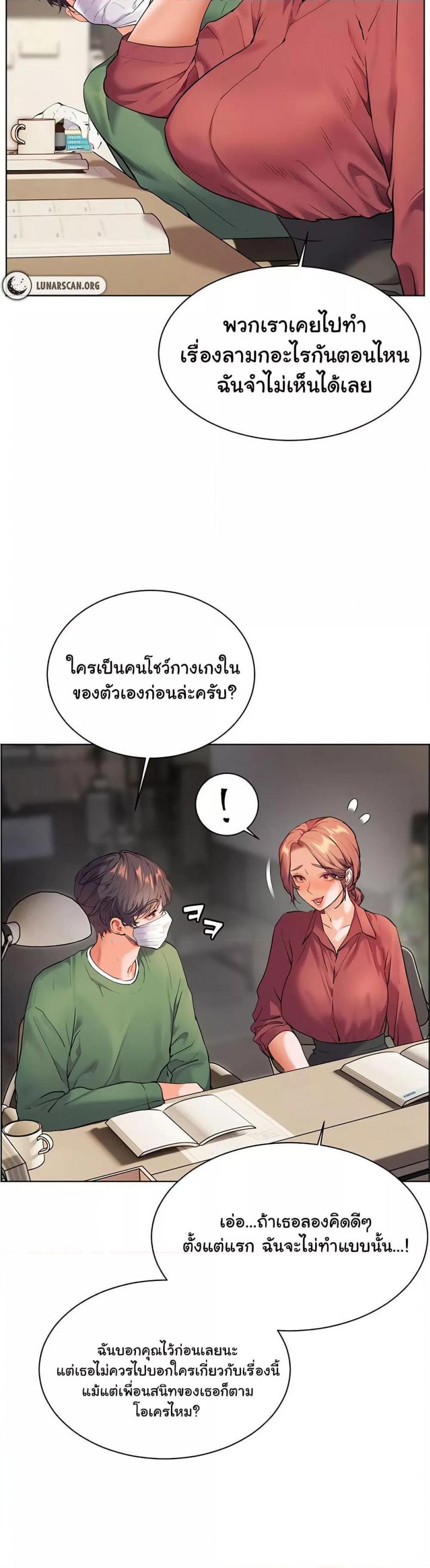 page-28